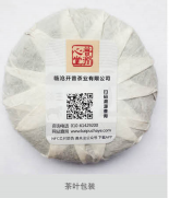 “IOTE 2019金奖”人气产品评选角逐中——电子标签篇753.png