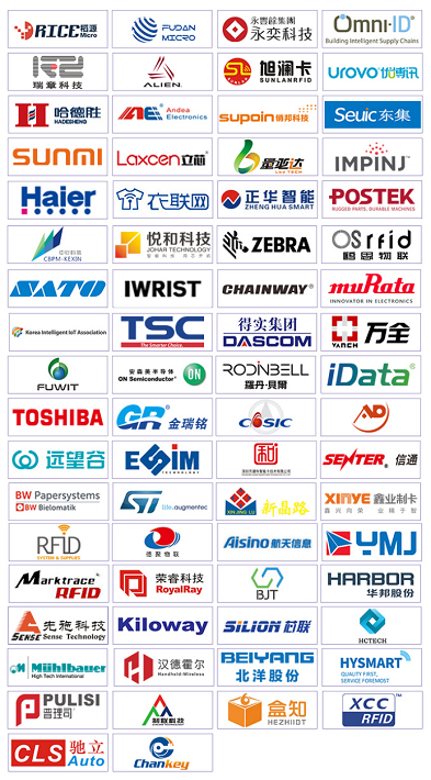 9大领域，25个新趋势，IOTE 2019全面透析物联网市场(1)1212.png