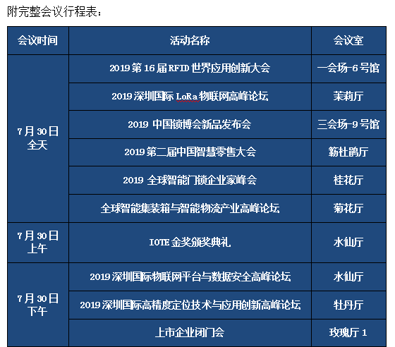 微信截图_20190624120357.png