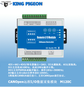 深圳市金鸽科技有限公司(1)2424.png