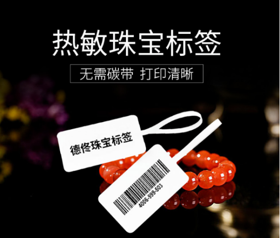6.6德佟电子科技（上海）有限公司 参展365bet正网盘口-更新406.png