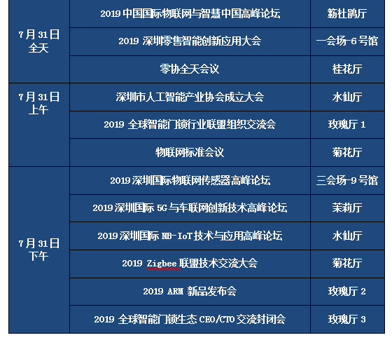 微信截图_20190624120452.png