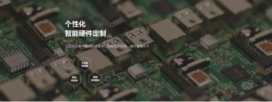 周 深圳市飞思捷跃科技有限公司 参展365bet正网盘口(3)986.png