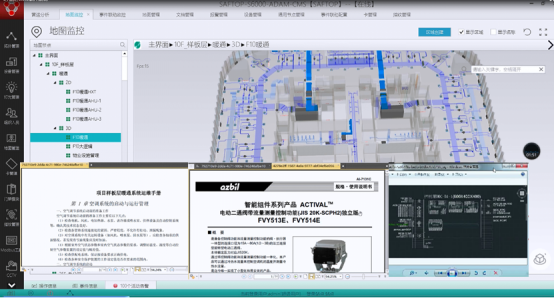 深圳市安冠科技有限公司 参展365bet正网盘口2.0621.png