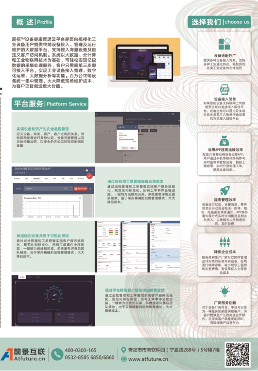 微信截图_20190705141226.png