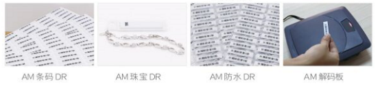 上海曌丰智能科技有限公司 参展365bet正网盘口578.png