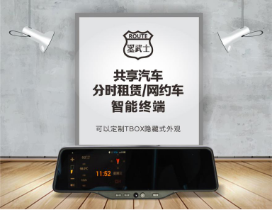 7.12广州英卓电子科技有限公司 参展365bet正网盘口-0703(2)1112.png