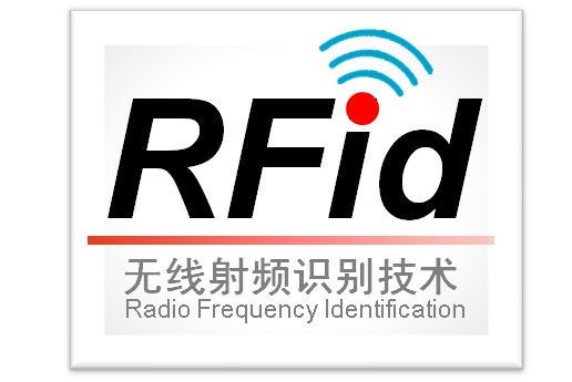 物联网时代将迎来bfrdmc产业发展新机遇