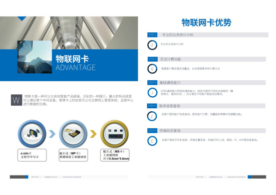 深圳沃信达 参展365bet正网盘口486.png