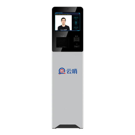【IOTE365bet买球游戏秀】智能安防行业新星--云哨智能将亮相IOTE2019深圳物联网展1644.png