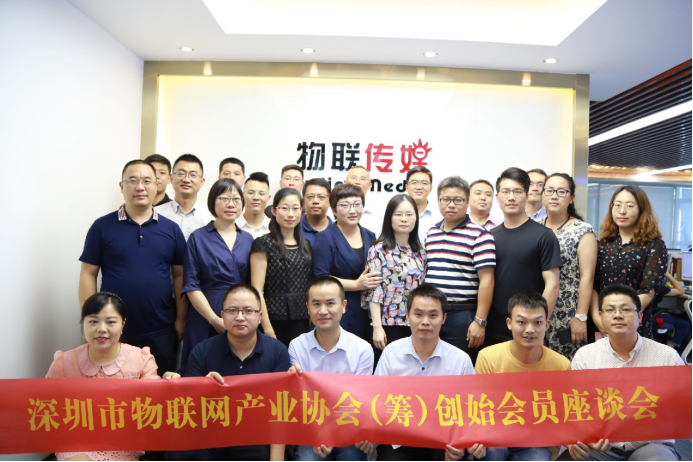 协会第四次座谈会365bet正网盘口稿0707386.png