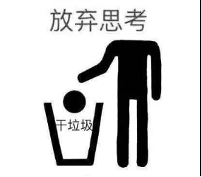 新工具在手，垃圾分类不再愁！【胡校】2.0354.png