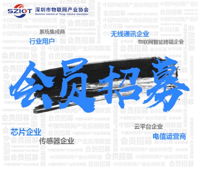 创始会员征集函365bet正网盘口稿1377.png