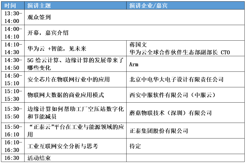 QQ浏览器截图20190708170022.png