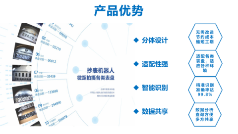 7.15【IOTE365bet买球游戏秀】物道水务644.png