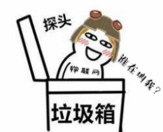 新工具在手，垃圾分类不再愁！【胡校】2.0965.png