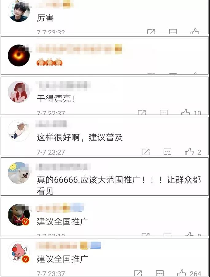 微信图片_20190709111840.jpg