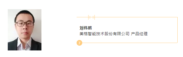 微信截图_20190726172357.png
