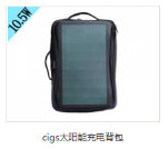 迪晟能源介绍-20190226612.png