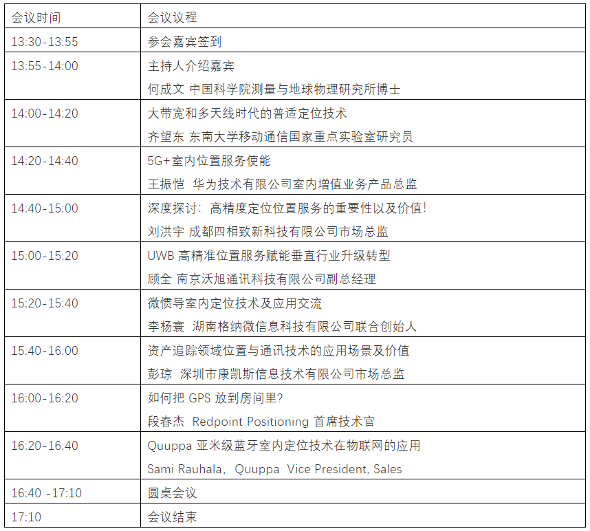 QQ截图20190723082154.png