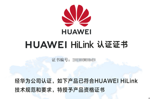 乐智网，智能家居，智能门锁，酷宅