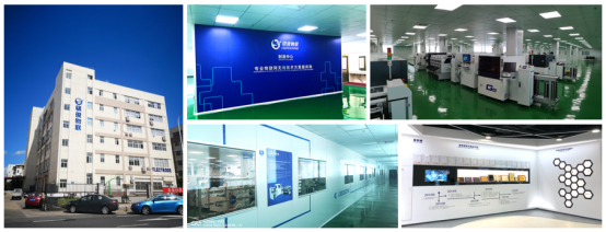 14厦门骐俊物联科技股份有限公司 参展365bet正网盘口-修订20190705(1)818.png
