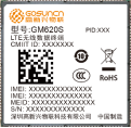7.17高新兴物联科技有限公司 参展365bet正网盘口—0715969.png