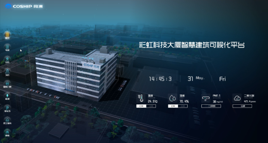 7.9深圳市同洲电子股份有限公司 参展365bet正网盘口789.png