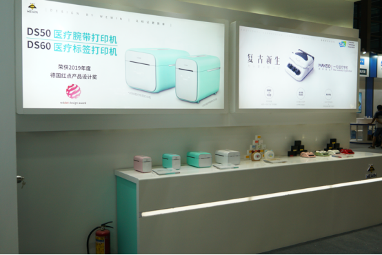 深圳物联网博览会-365bet正网盘口通稿-普通媒体方向477.png