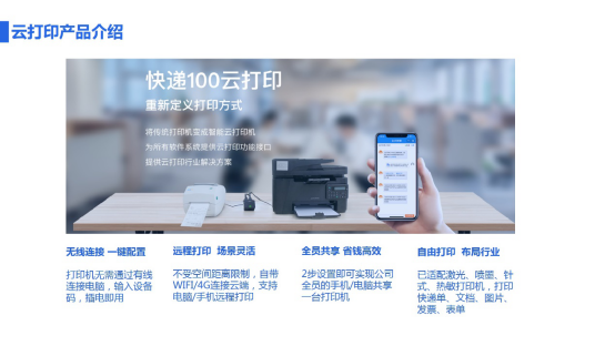 7.18（已确认）深圳信可通讯技术有限公司 参展365bet正网盘口2119.png