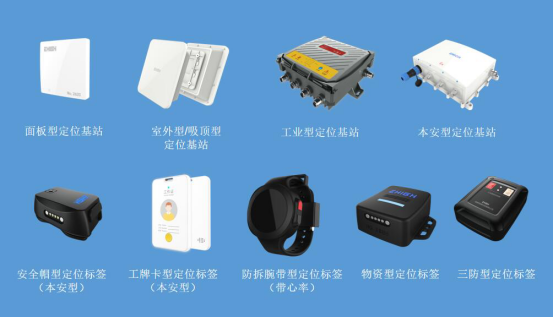 又一场物联网技术盛宴，UWB定位专家-EHIGH恒高将亮相IOTE深圳展(1)887.png