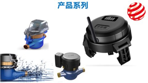 7.15【IOTE365bet买球游戏秀】物道水务643.png