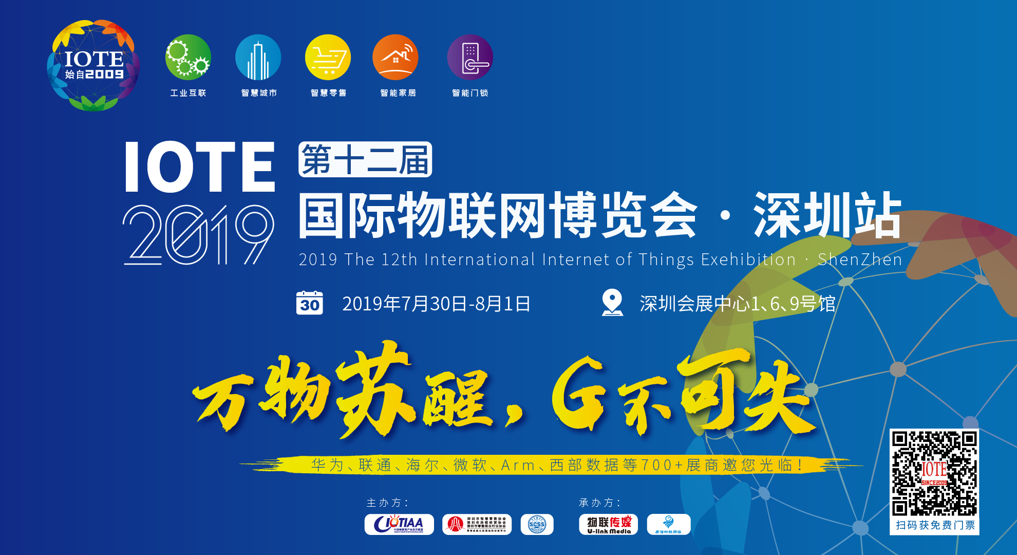 纷享20190711120117-15.png