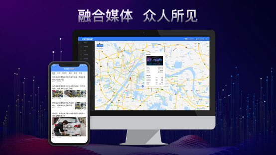 7.9深圳市同洲电子股份有限公司 参展365bet正网盘口1172.png
