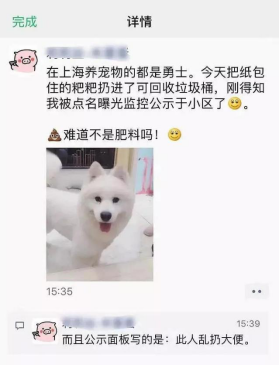 新工具在手，垃圾分类不再愁！【胡校】2.054.png