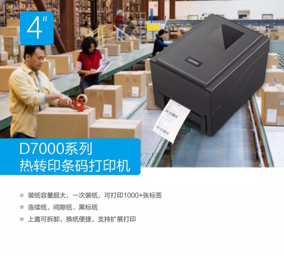 深圳优博讯 参展365bet正网盘口-周金07232521.png