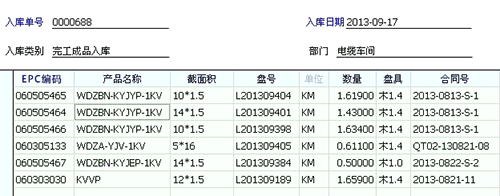 43深圳市先河智创科技有限公司 参展365bet正网盘口3537.png