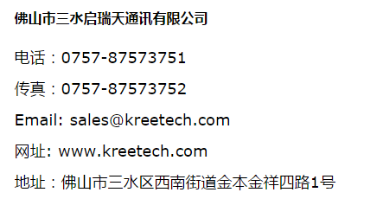 佛山市三水启瑞天 参展365bet正网盘口875.png