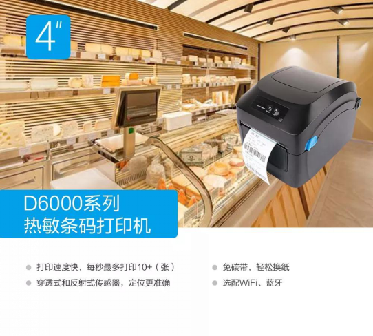 深圳优博讯 参展365bet正网盘口-周金07232299.png