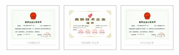 物联网展品深圳市泰力格公司修改3446.png