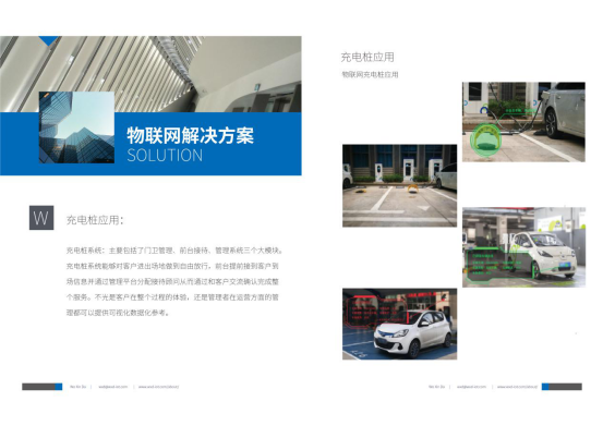 深圳沃信达 参展365bet正网盘口502.png