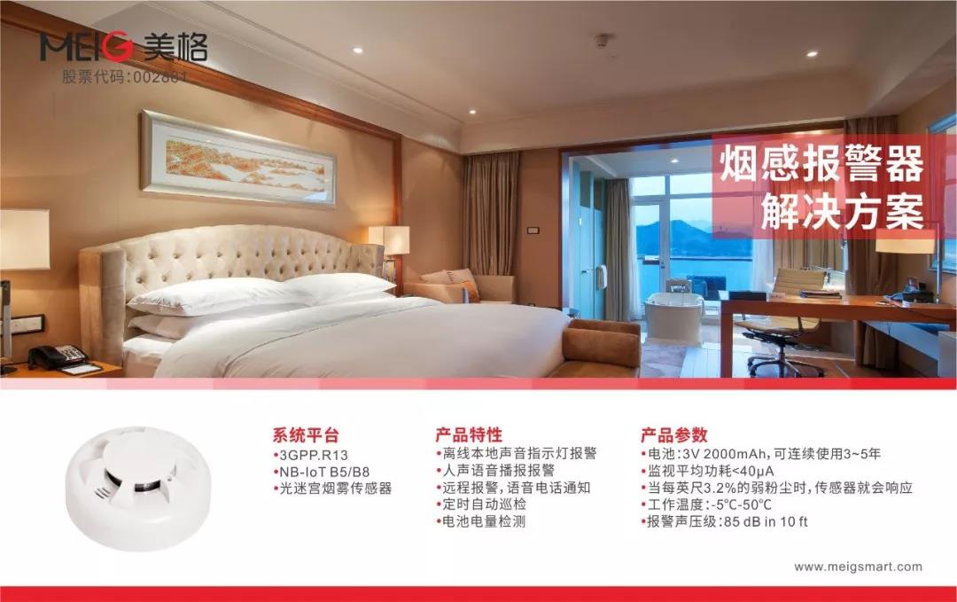 微信图片_20190723105219.jpg