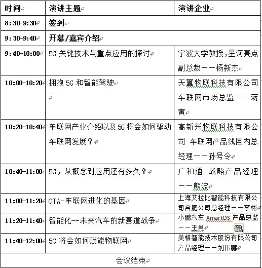 微信图片_20190723105255.png