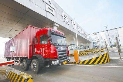 bfrdmc技术助力推进智慧海关建设