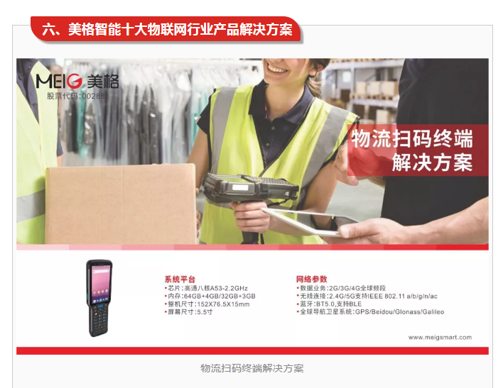 微信截图_20190723105150.png