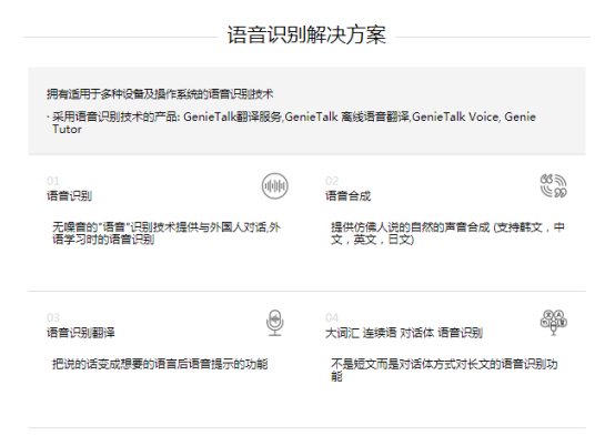 7.17翰科曼德森(深圳)科技有限公司 参展365bet正网盘口(2)498.png