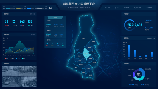 7.9深圳市同洲电子股份有限公司 参展365bet正网盘口645.png