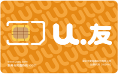 2019第十二届国际物联网站（深圳站） 优友互联专题介绍(1)1338.png