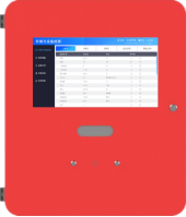 7.4瑞章科技有限公司终稿637.png