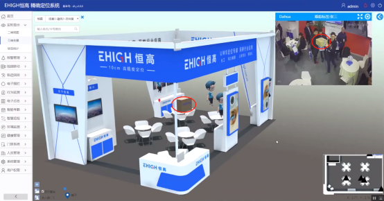 又一场物联网技术盛宴，UWB定位专家-EHIGH恒高将亮相IOTE深圳展(1)1234.png